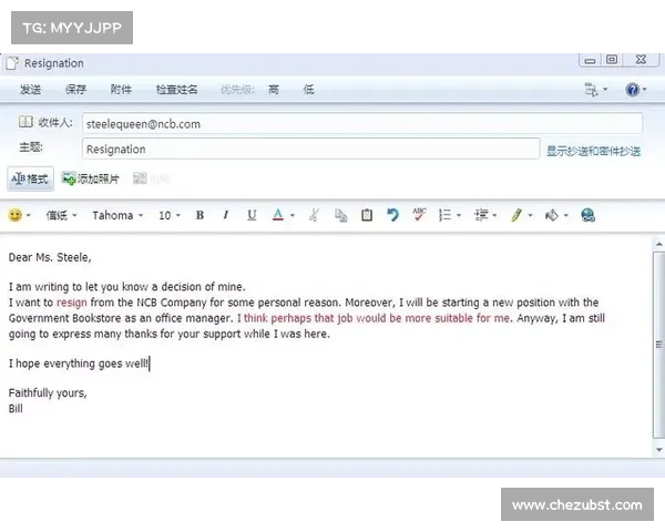 新批量电子邮件安全需求的准备情况已进行审查 媒体 新批量电子邮件安全需求的准备情况已进行审查 媒体