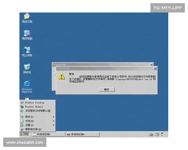 ‘MrAgent’ 勒索病毒工具来自 RansomHouse 组织,目标锁定 ESXi 服务器 媒体 ‘MrAgent’ 勒索病毒工具来自 RansomHouse 组织,目标锁定 ESXi 服务器 媒体