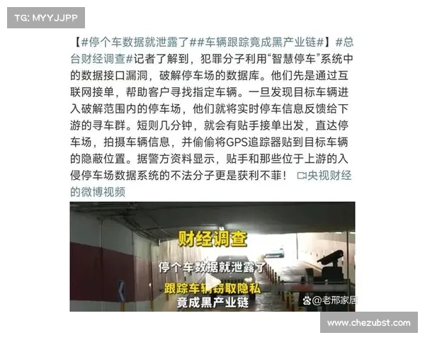 让我们结束数据泄露 让我们结束数据泄露